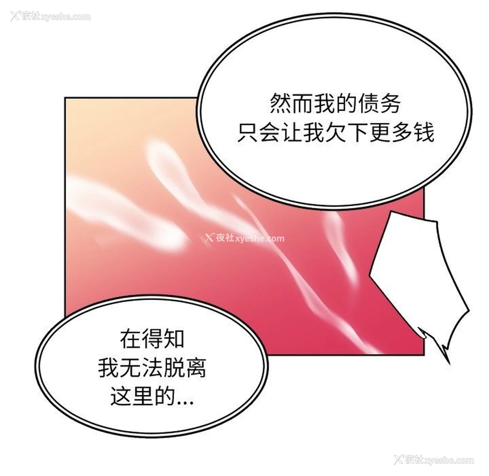 48P - 房产姐妹花