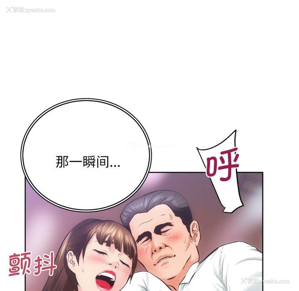49P - 房产姐妹花