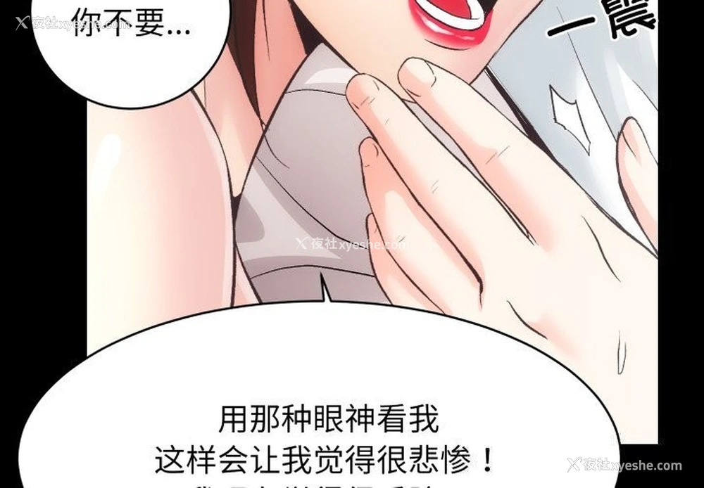 4P - 房产姐妹花