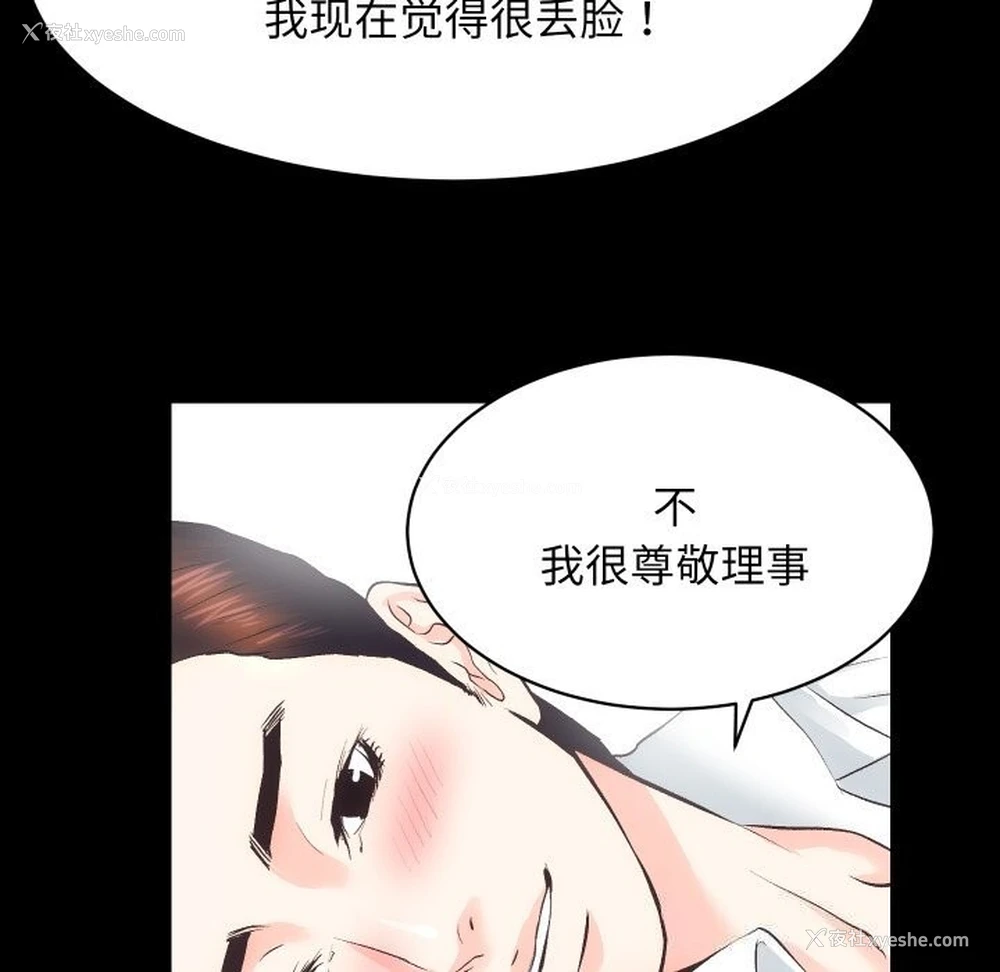 5P - 房产姐妹花