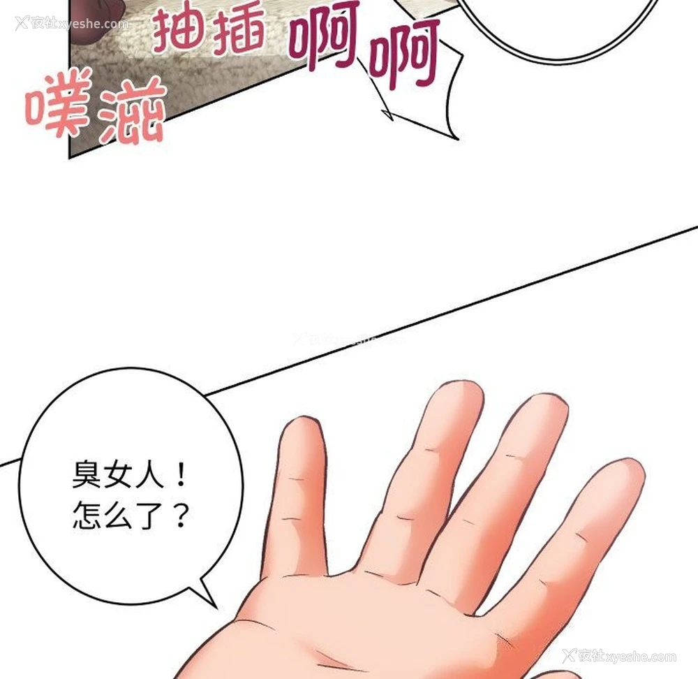 52P - 房产姐妹花