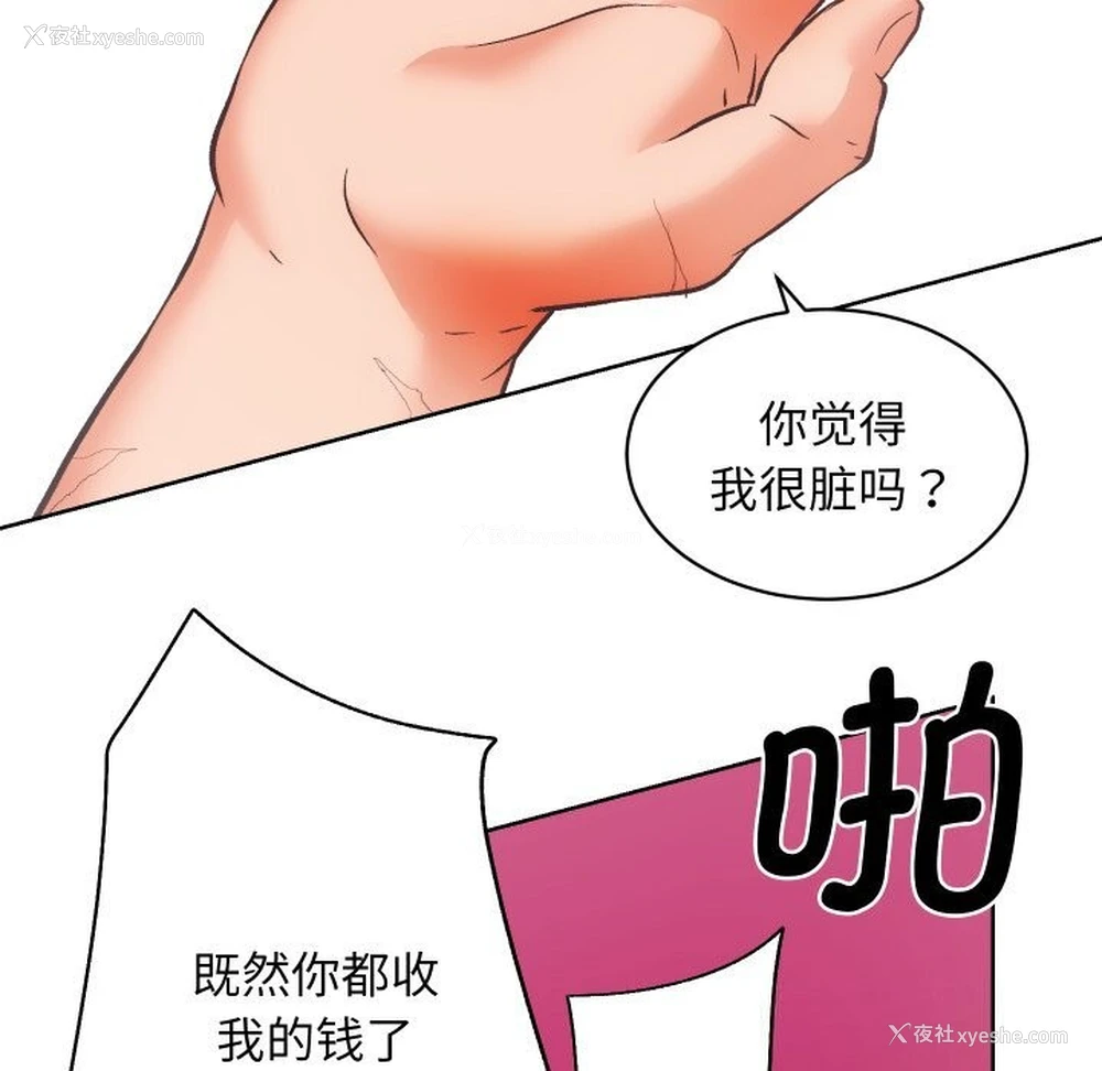 53P - 房产姐妹花