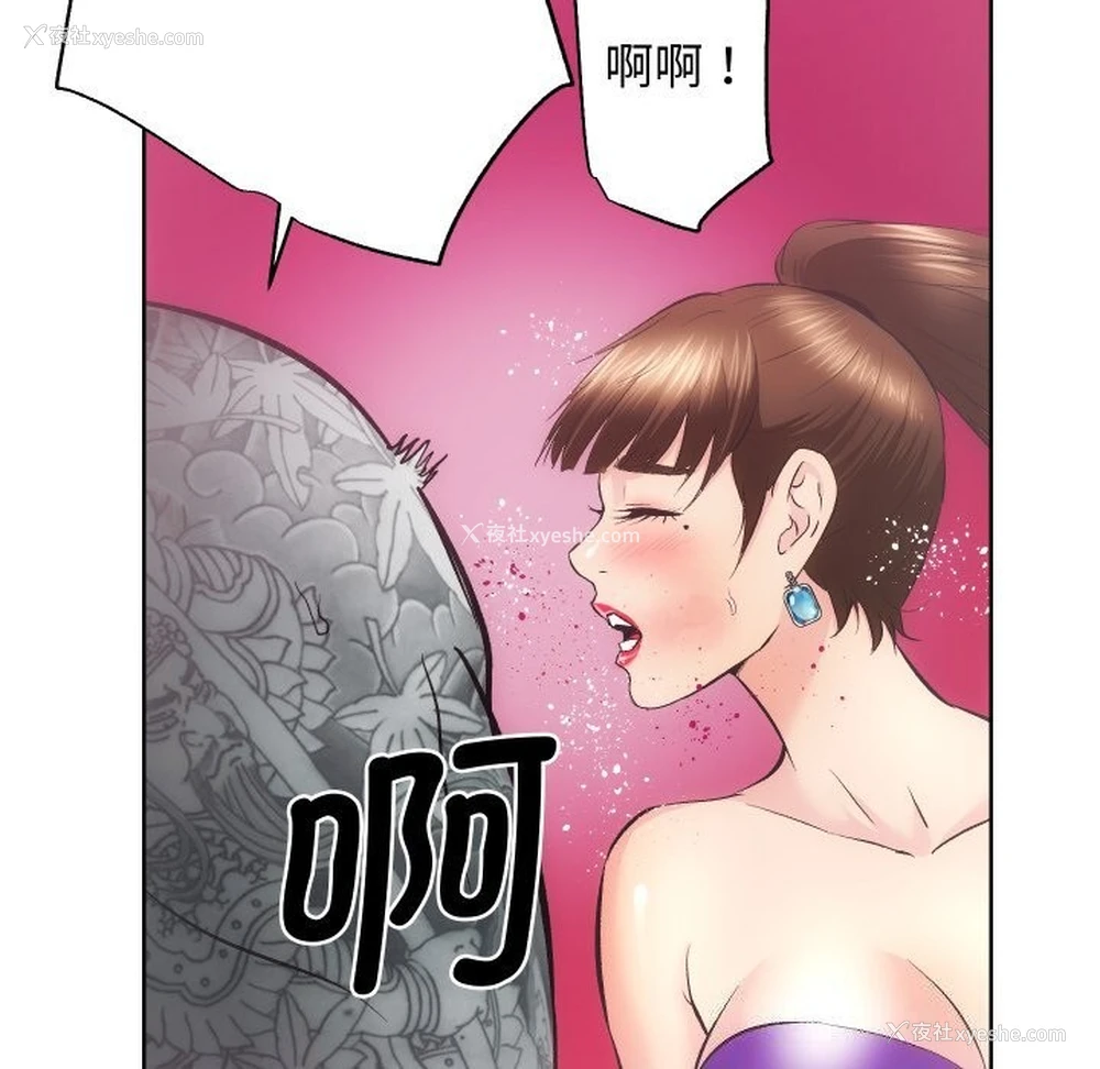 54P - 房产姐妹花