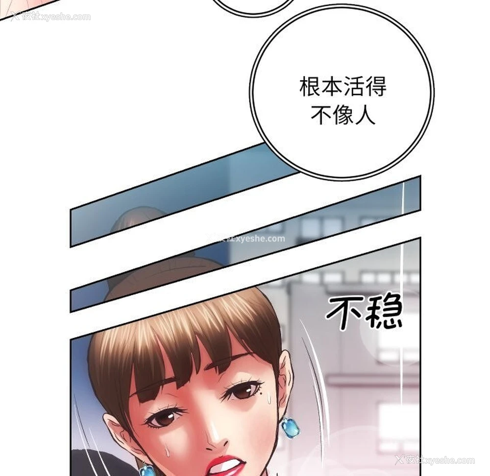 57P - 房产姐妹花