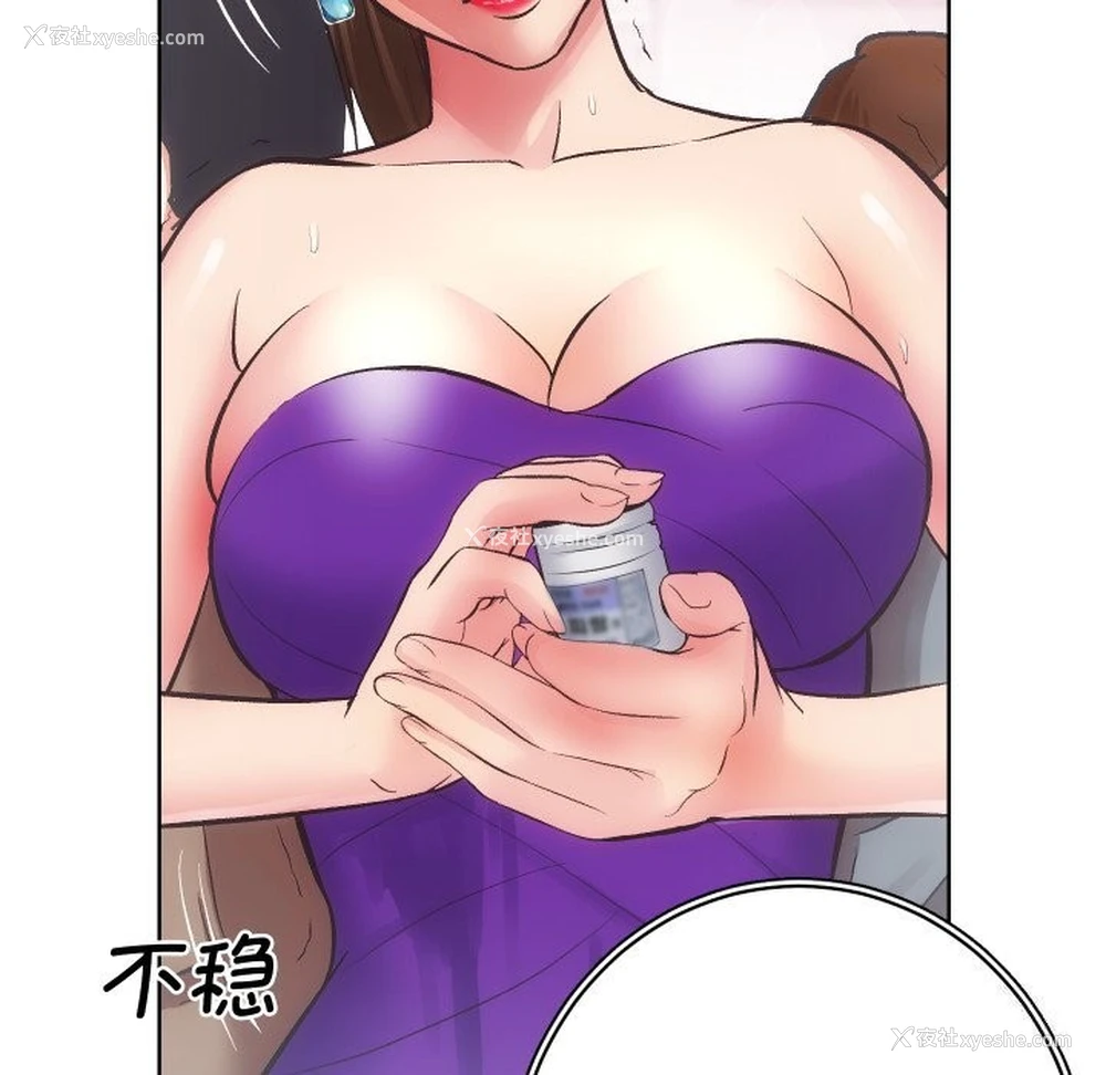 58P - 房产姐妹花