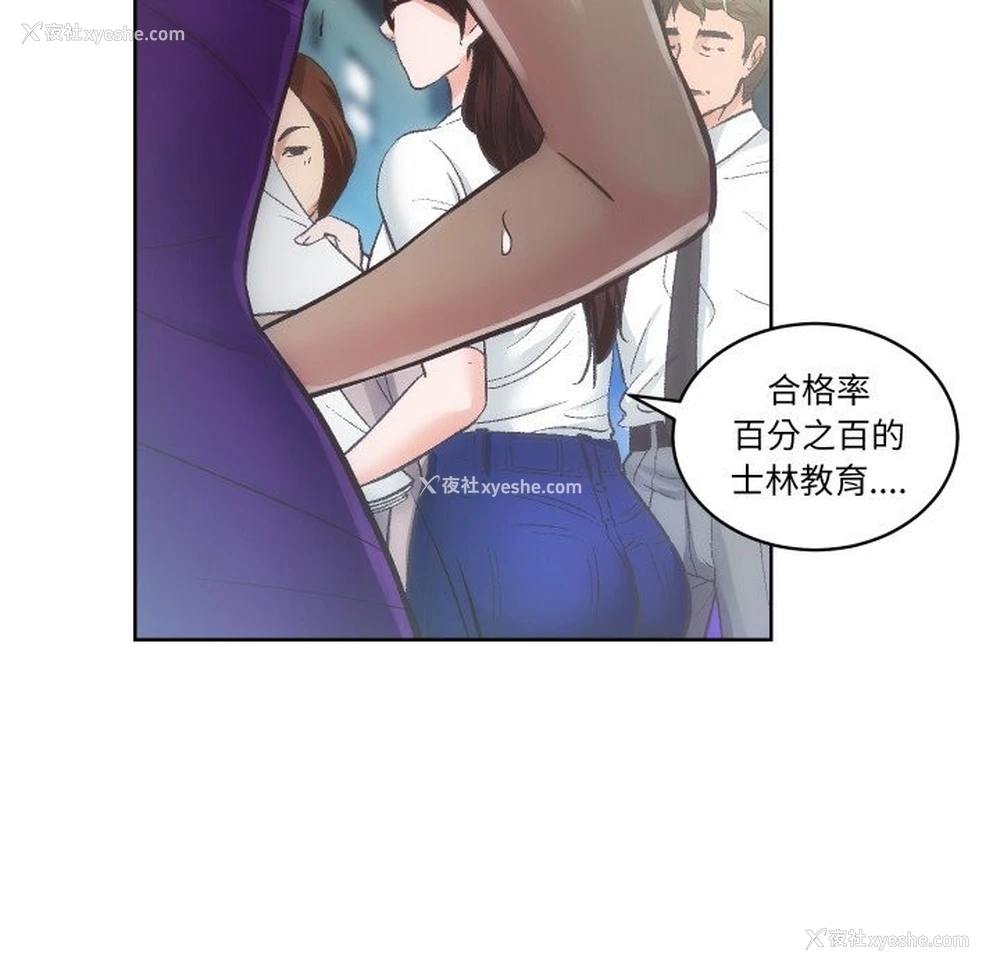 60P - 房产姐妹花