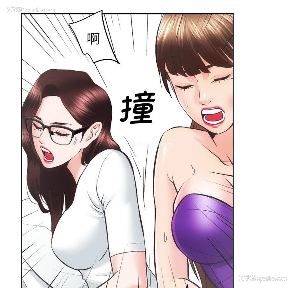 61P - 房产姐妹花