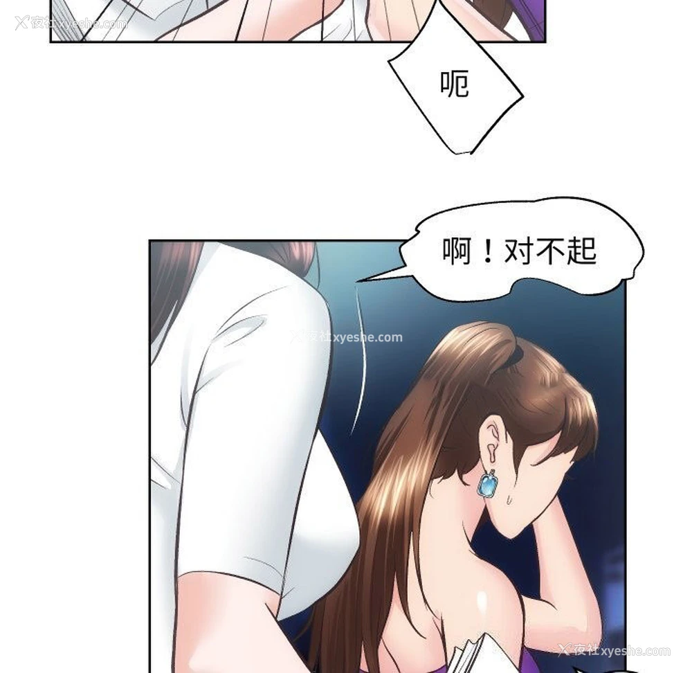 62P - 房产姐妹花