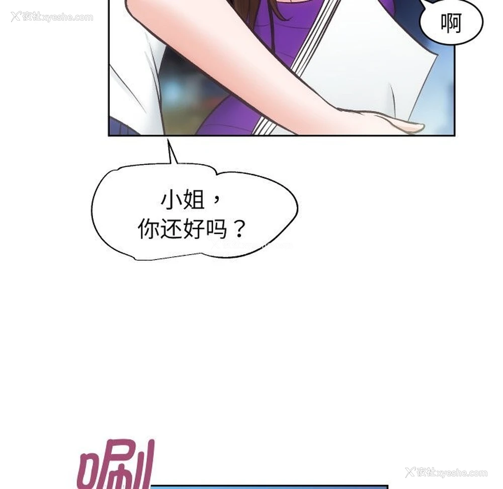63P - 房产姐妹花