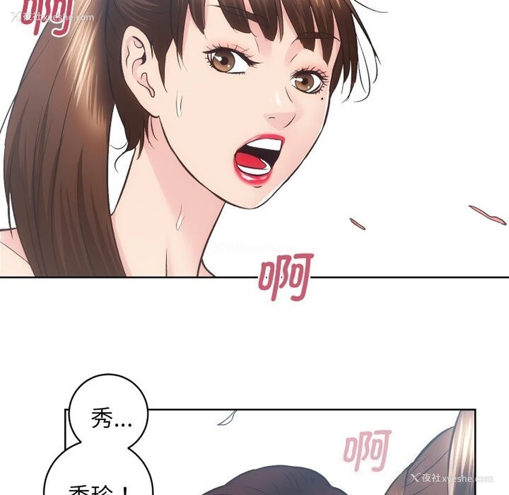 65P - 房产姐妹花