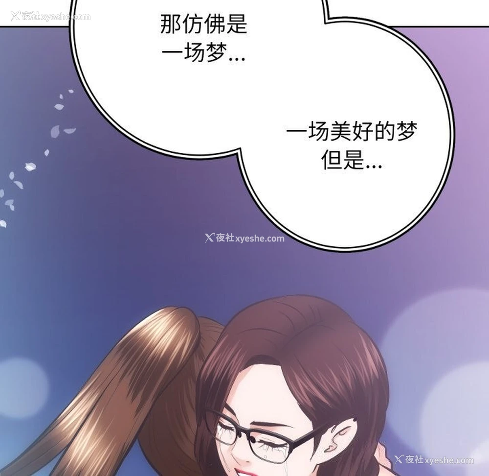 67P - 房产姐妹花