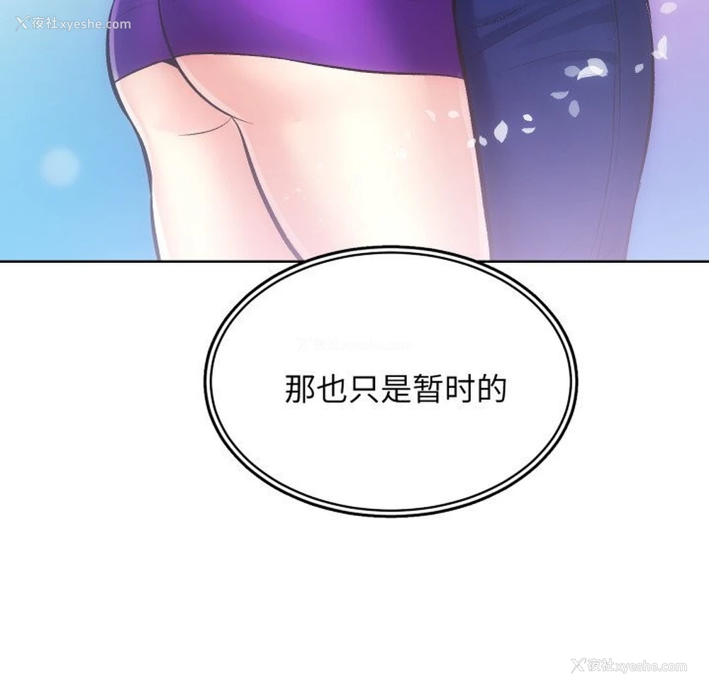 69P - 房产姐妹花