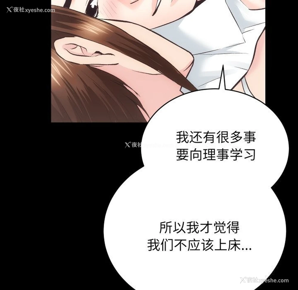 6P - 房产姐妹花