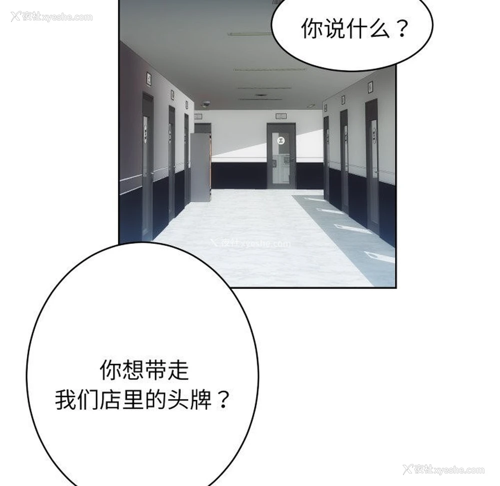 71P - 房产姐妹花