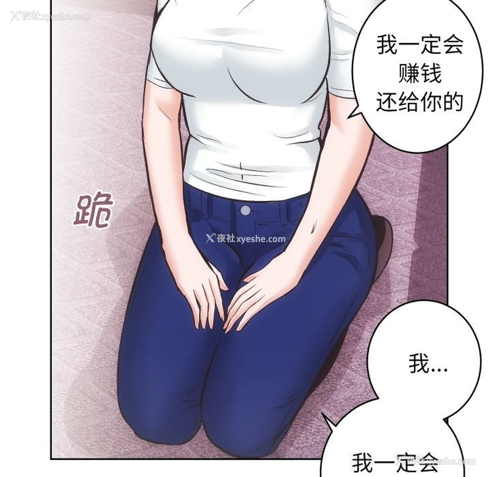 75P - 房产姐妹花