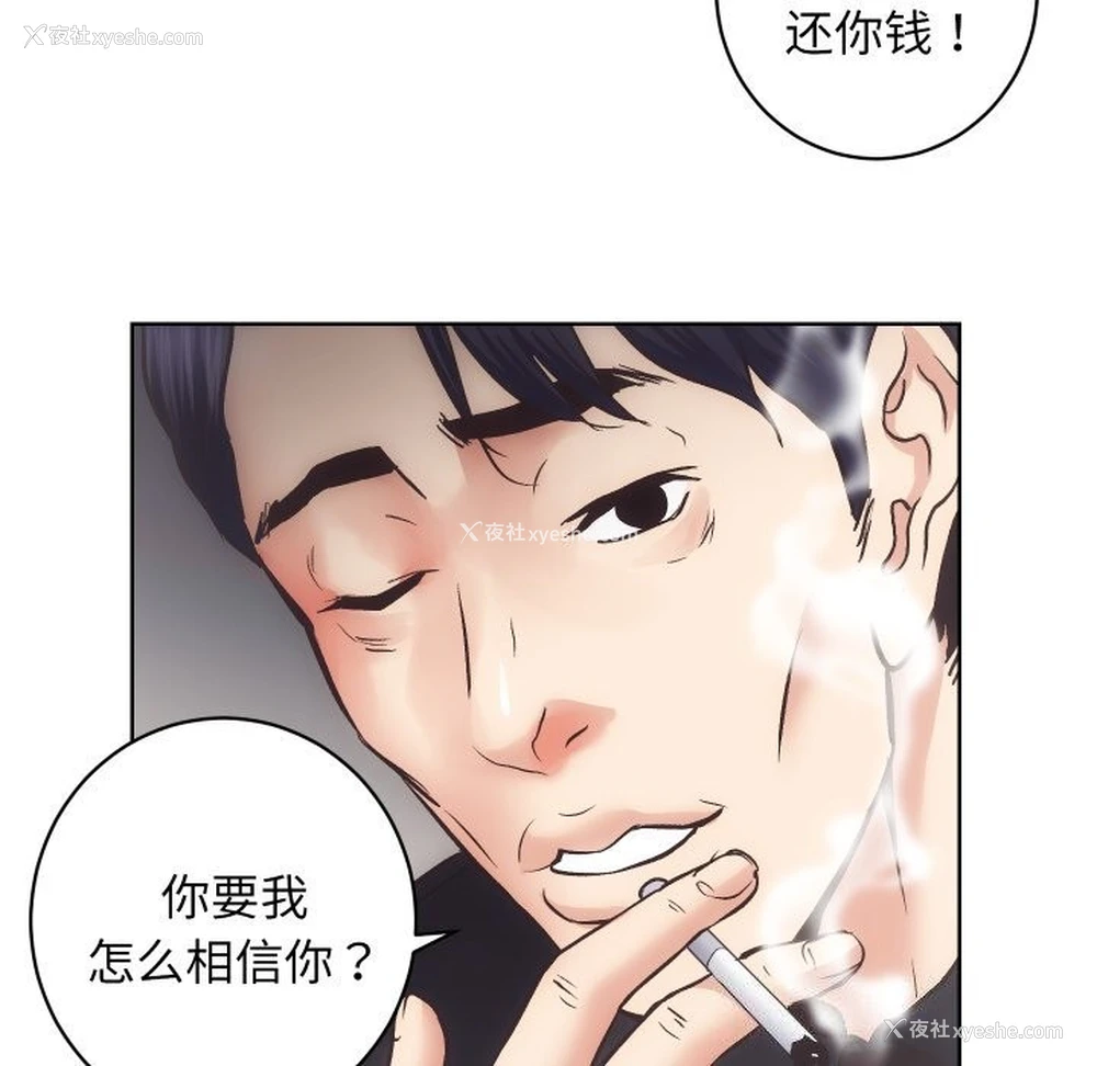 76P - 房产姐妹花