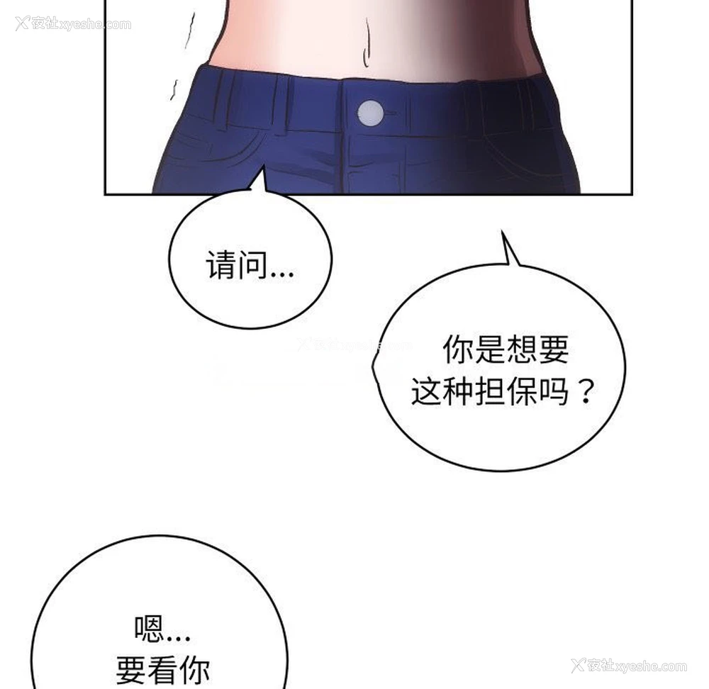 78P - 房产姐妹花