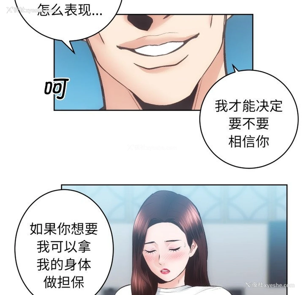 79P - 房产姐妹花