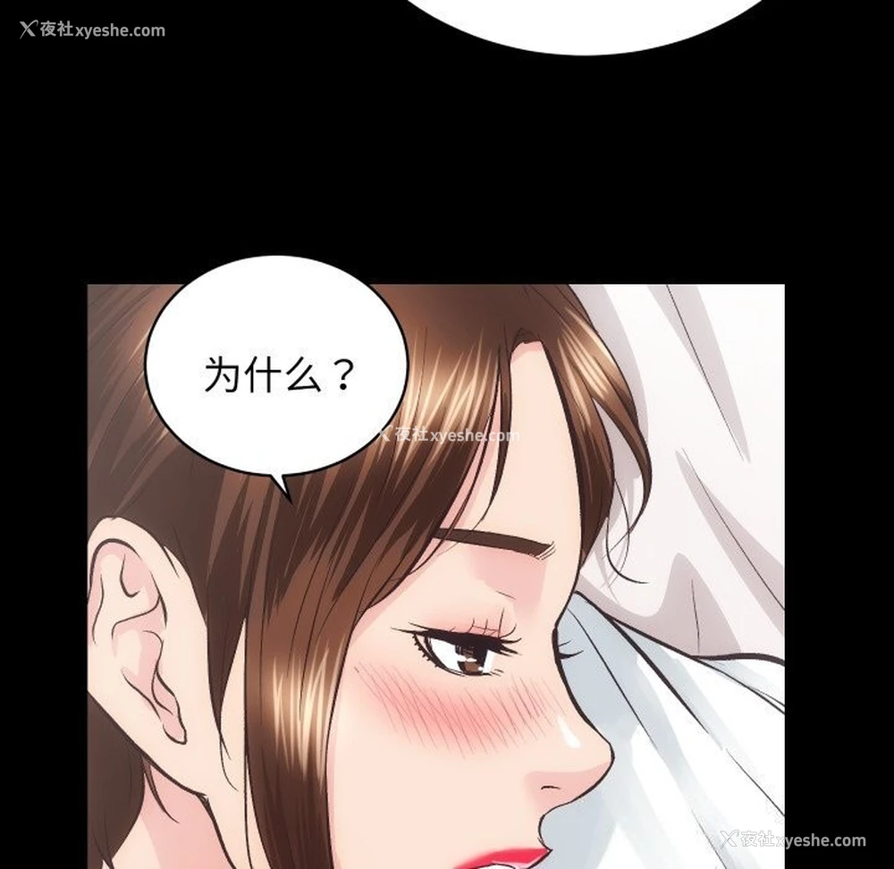 7P - 房产姐妹花