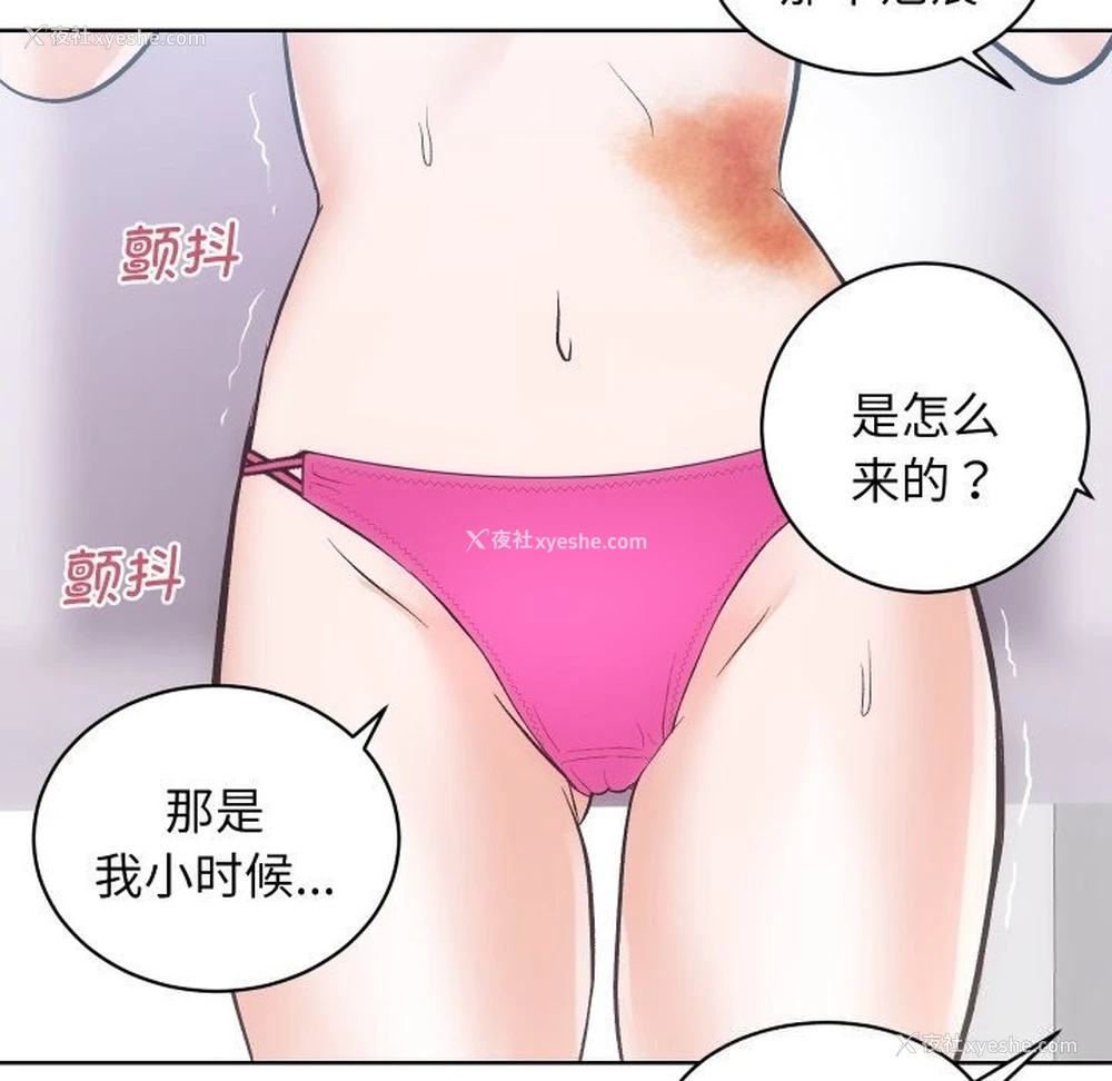 81P - 房产姐妹花