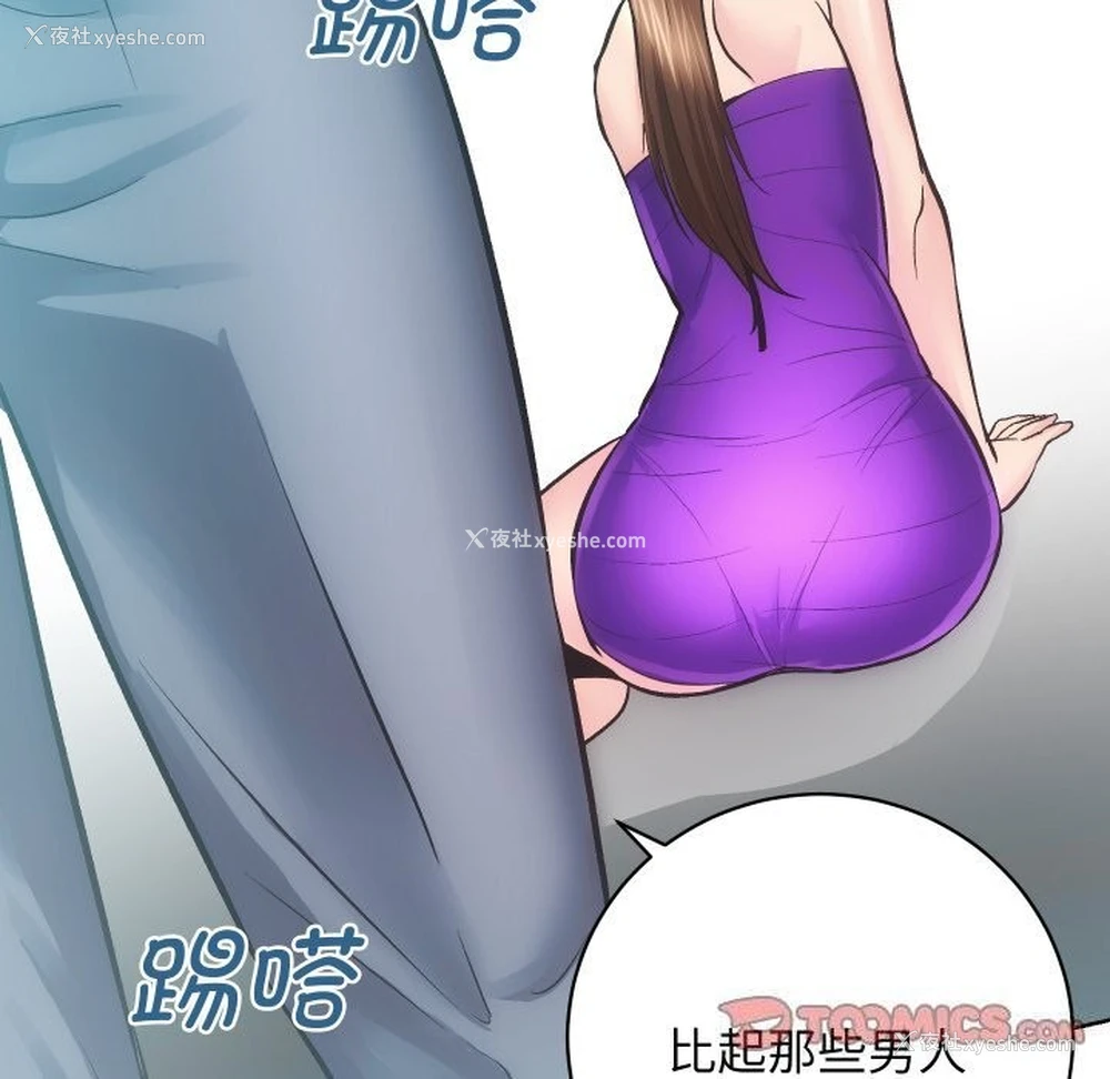 85P - 房产姐妹花