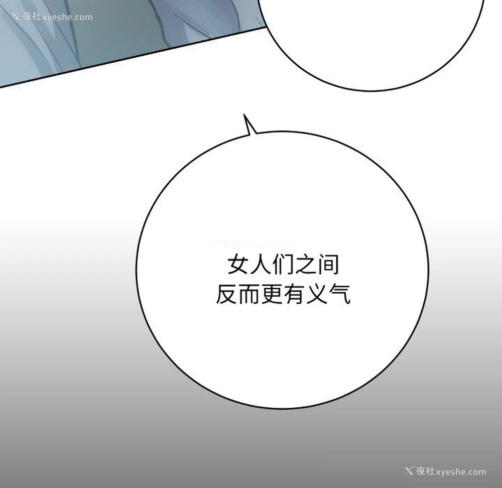 86P - 房产姐妹花