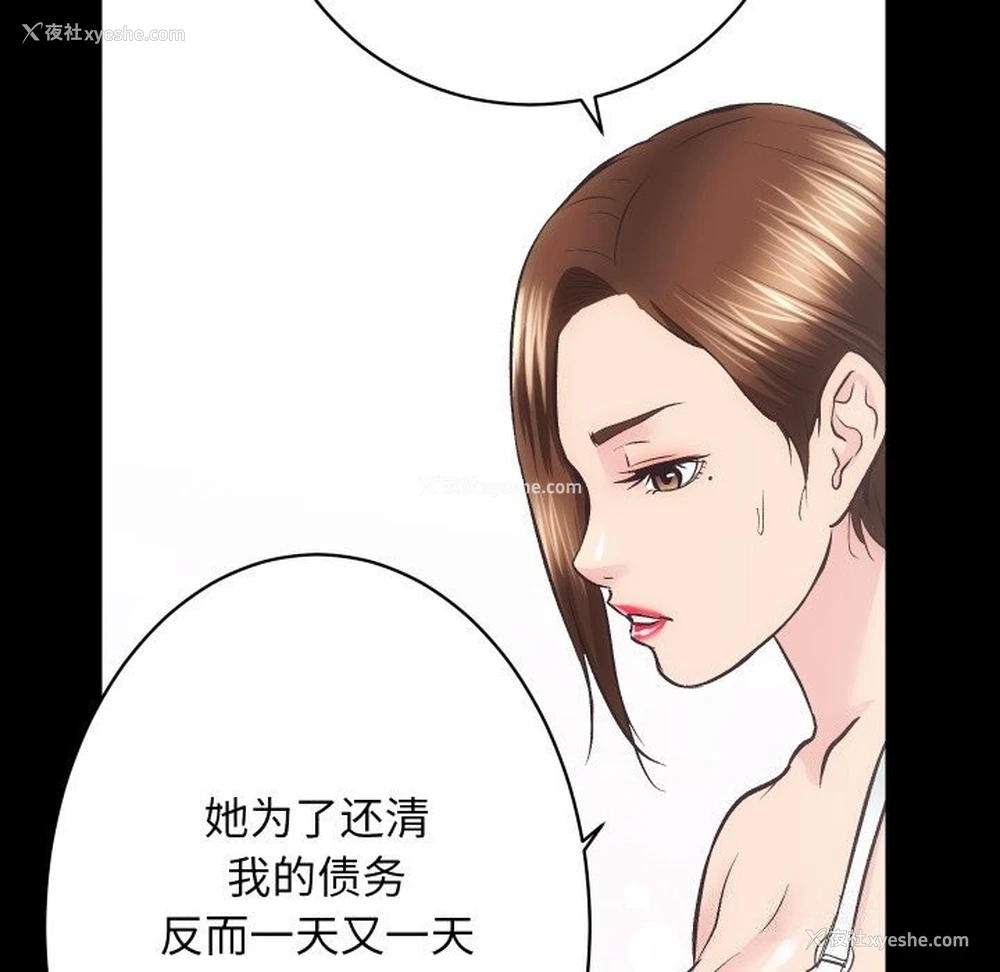 88P - 房产姐妹花