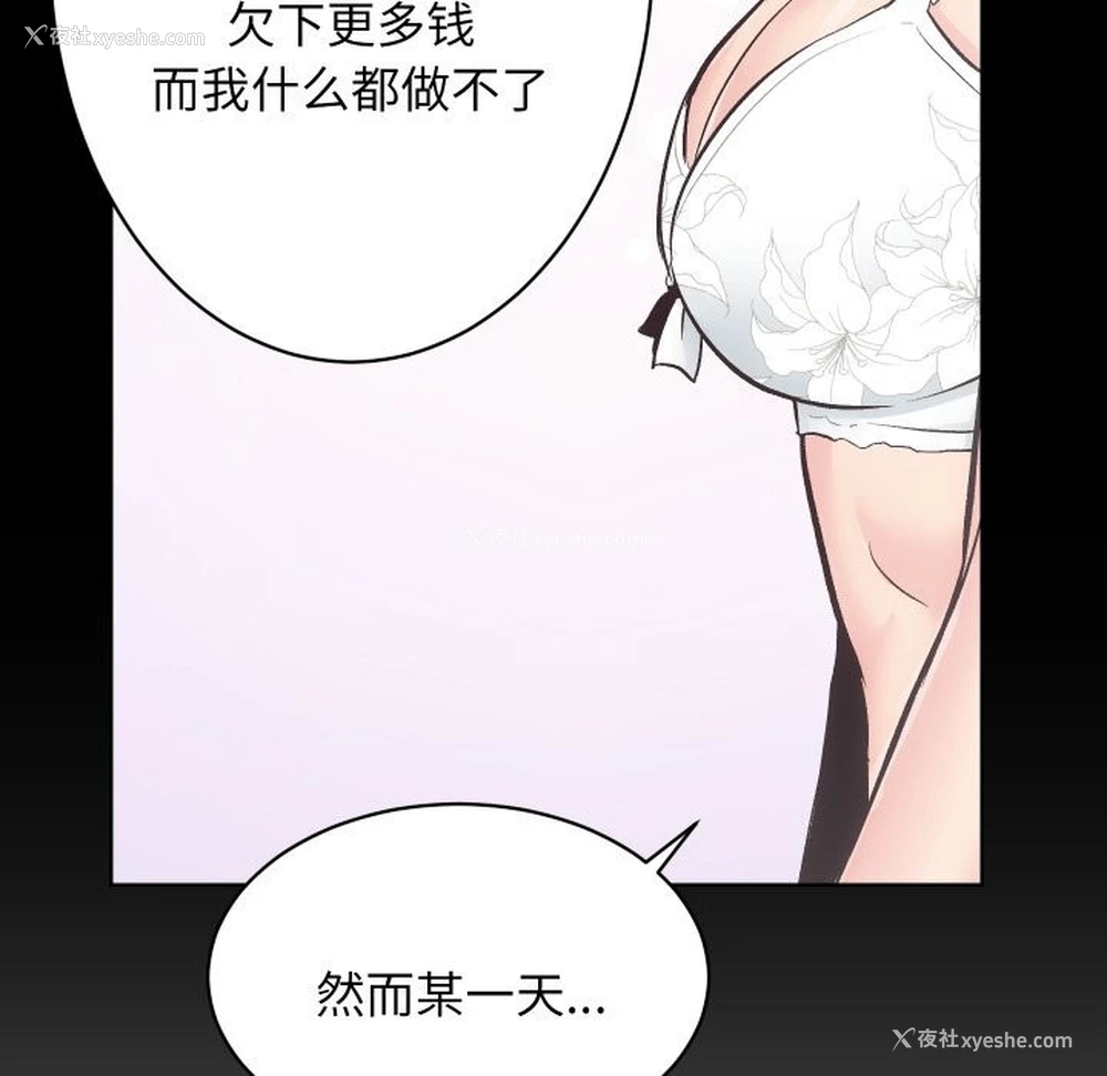 89P - 房产姐妹花