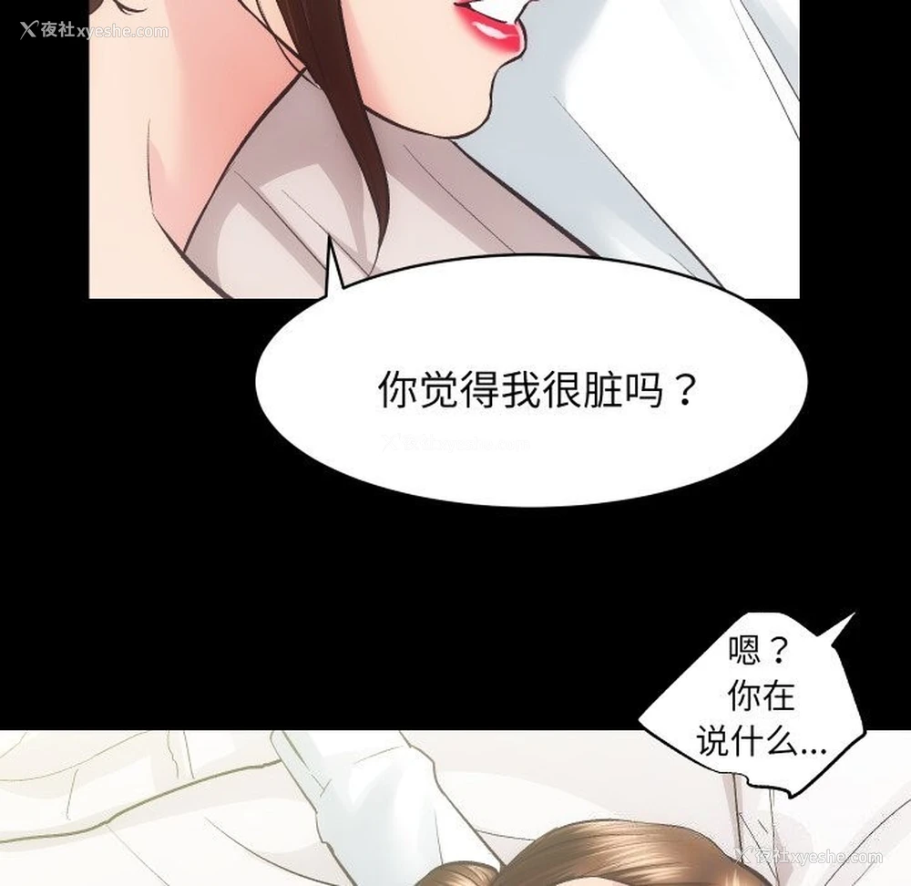 8P - 房产姐妹花