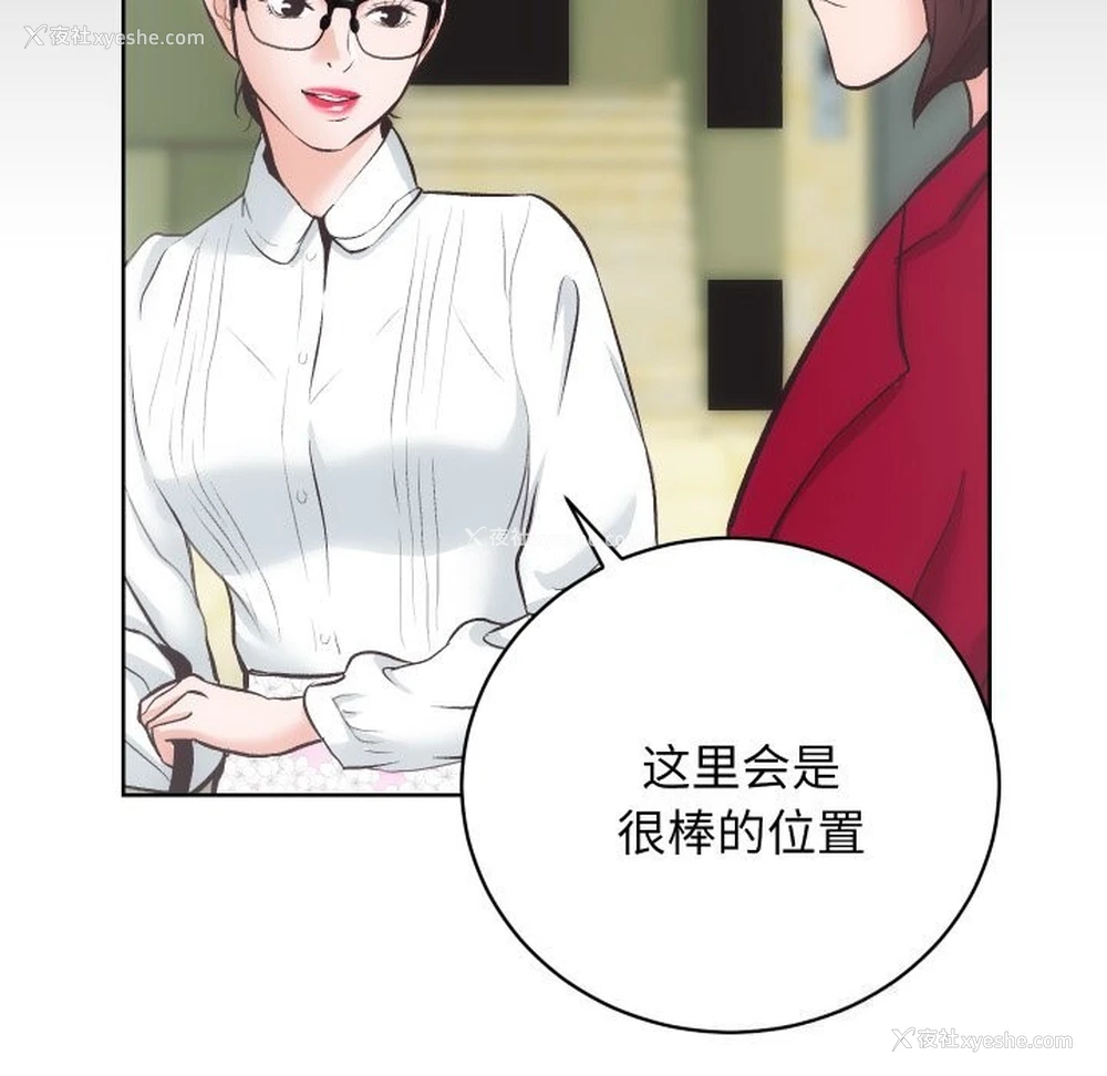 91P - 房产姐妹花