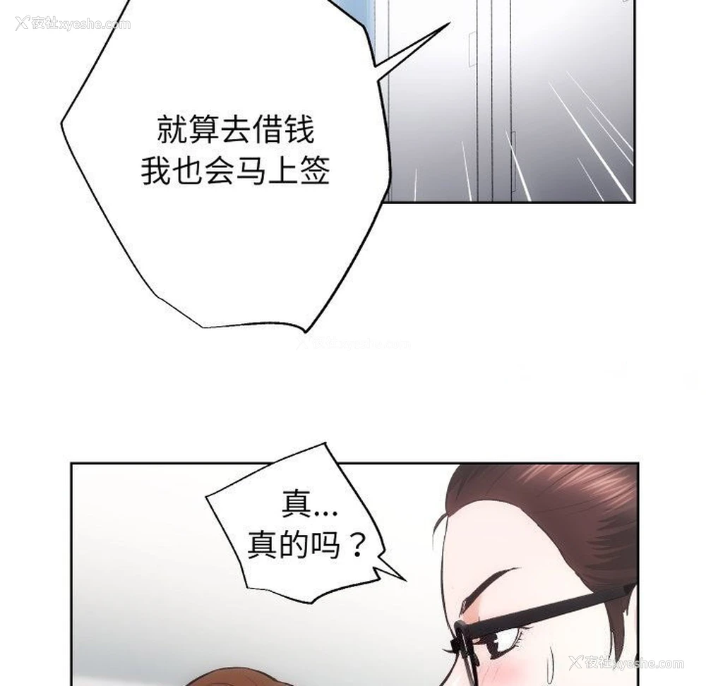 94P - 房产姐妹花