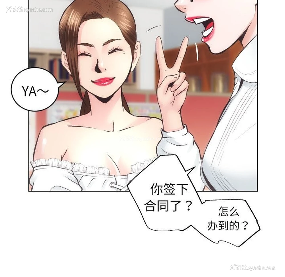 95P - 房产姐妹花