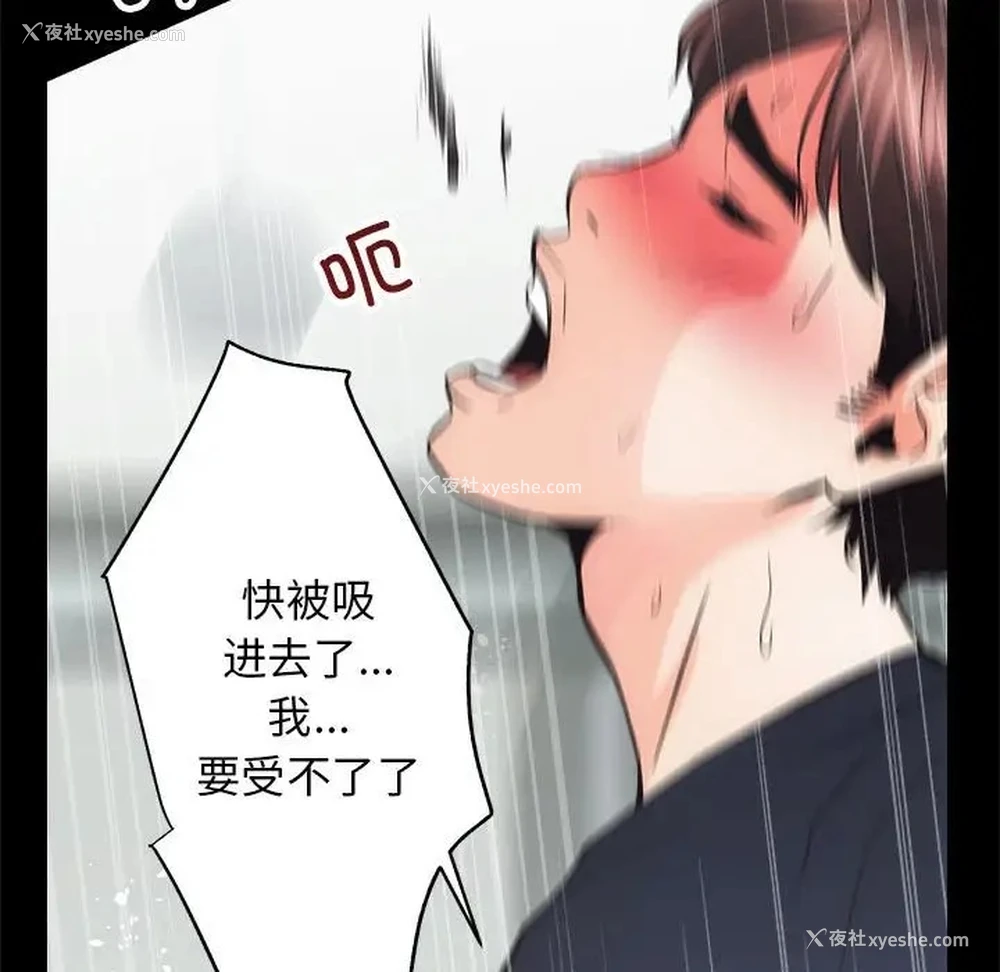 102P - 房产姐妹花