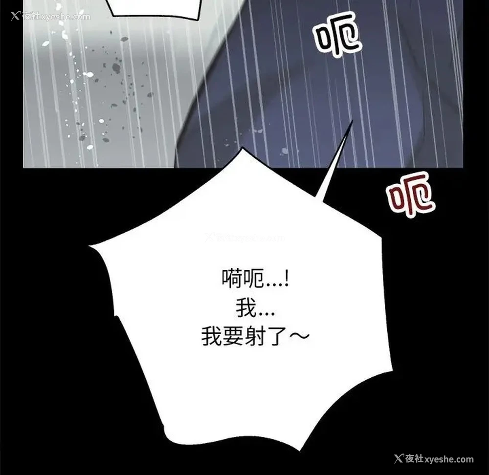 103P - 房产姐妹花