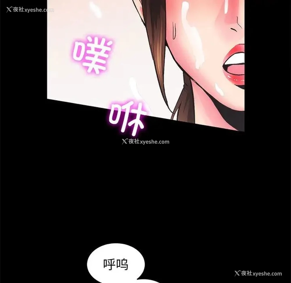 112P - 房产姐妹花