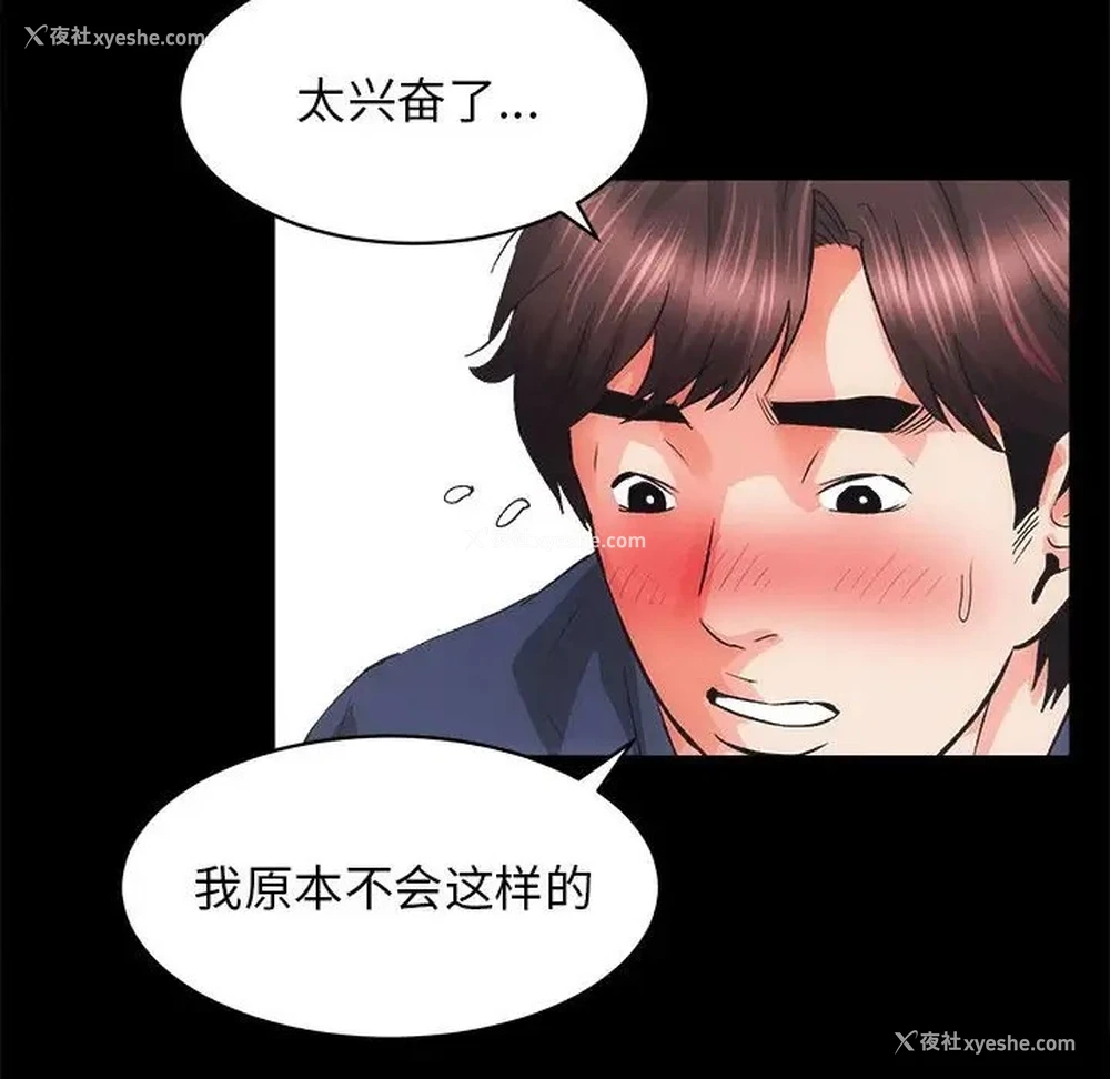 115P - 房产姐妹花