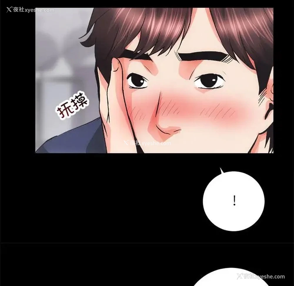 116P - 房产姐妹花