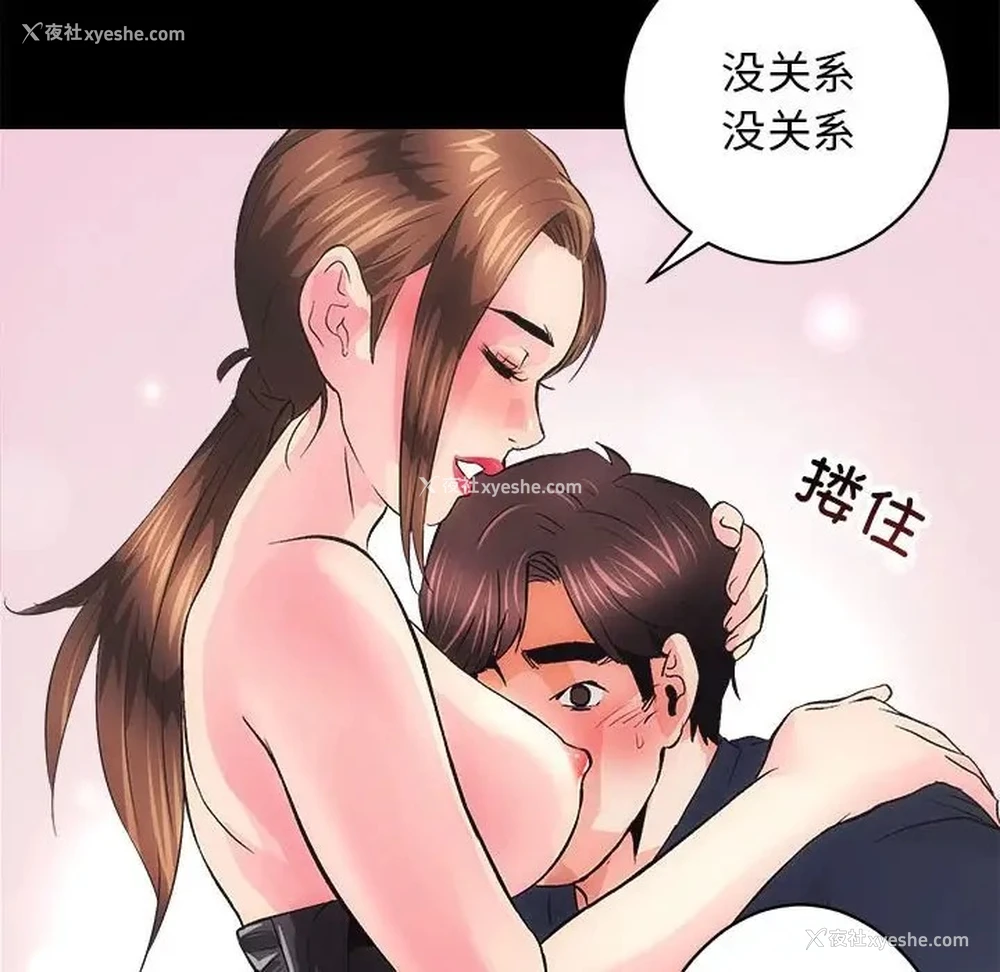 117P - 房产姐妹花