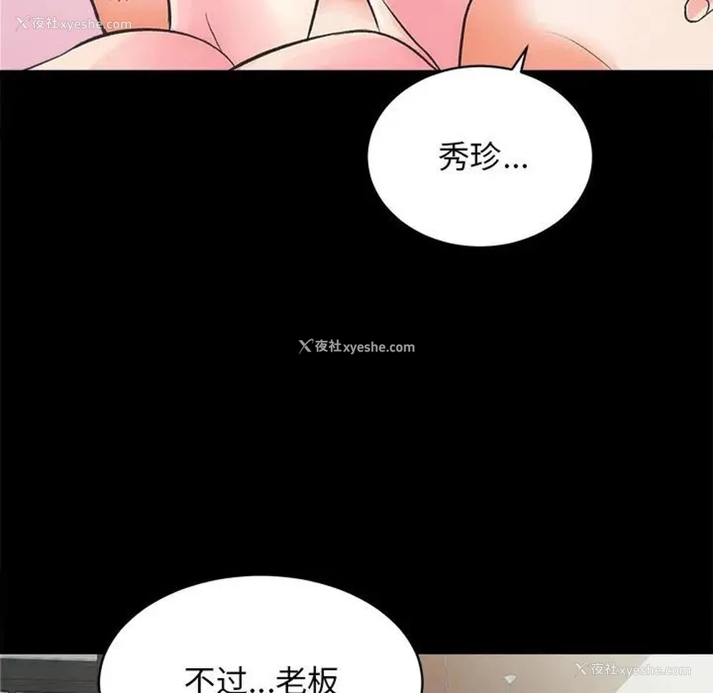 119P - 房产姐妹花