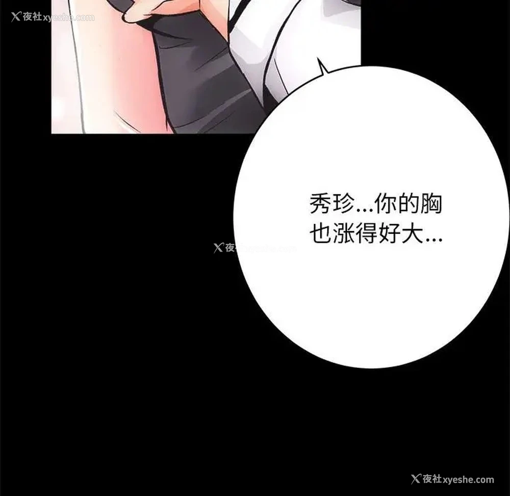 11P - 房产姐妹花