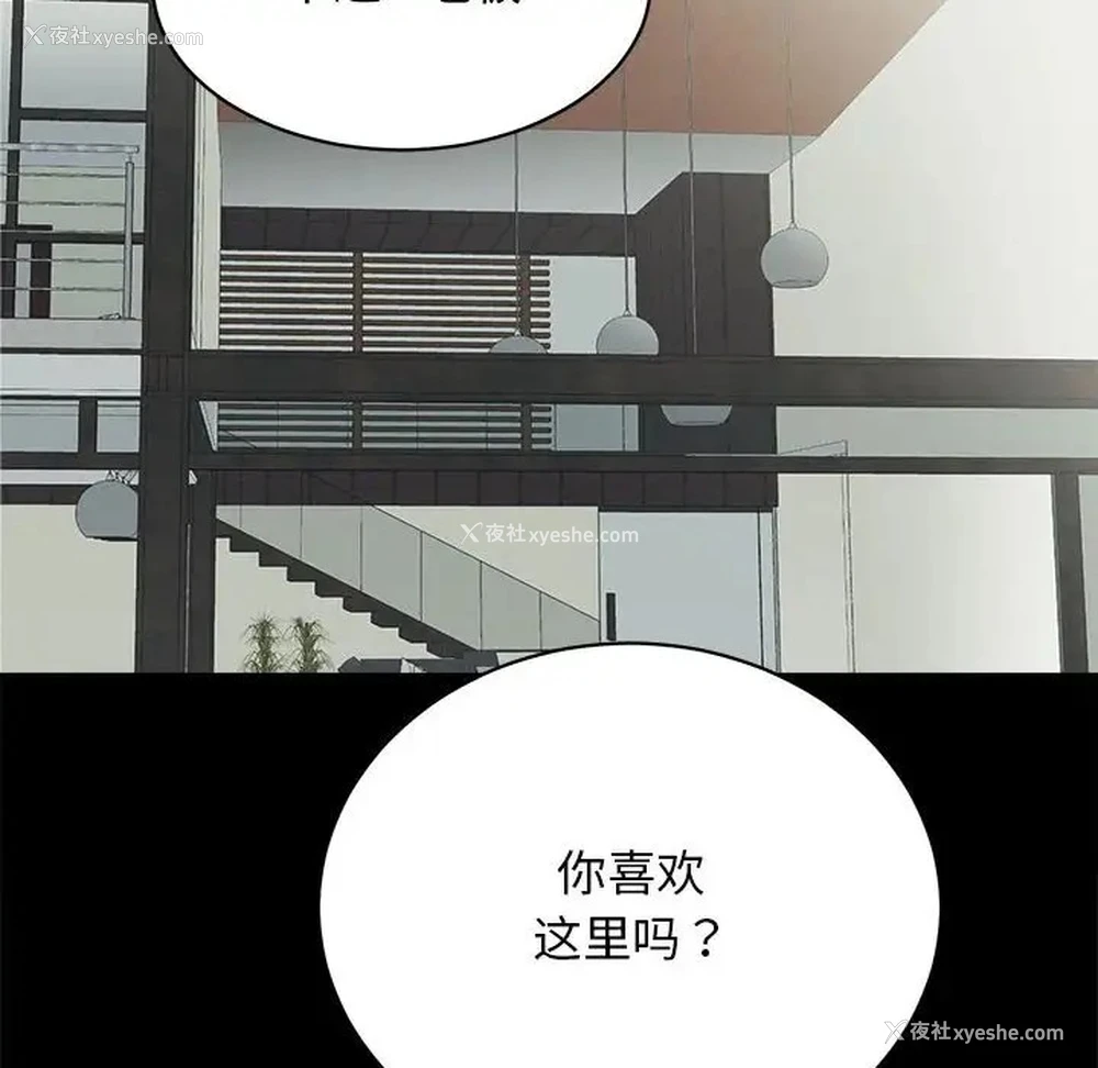 120P - 房产姐妹花