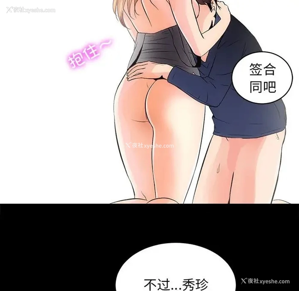 123P - 房产姐妹花