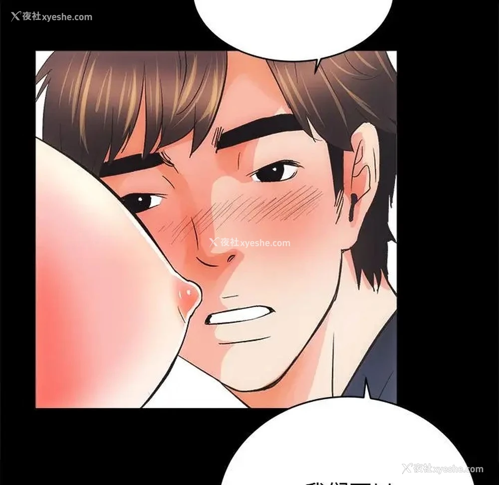 124P - 房产姐妹花