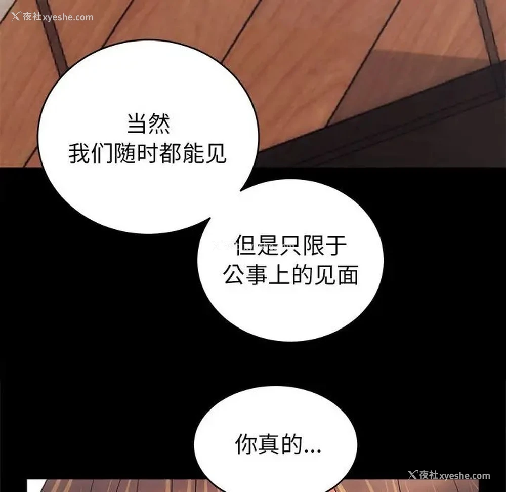 126P - 房产姐妹花
