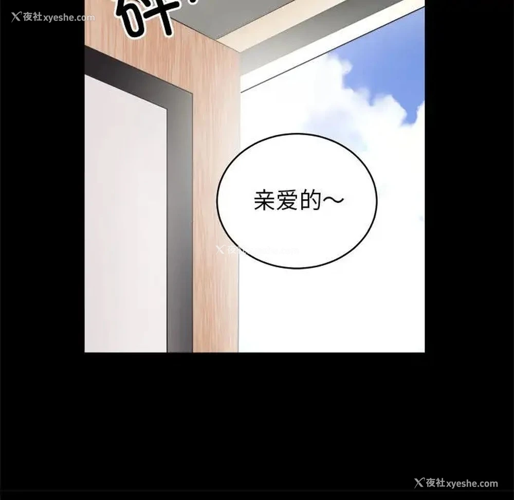 129P - 房产姐妹花
