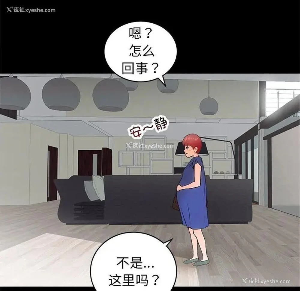 130P - 房产姐妹花