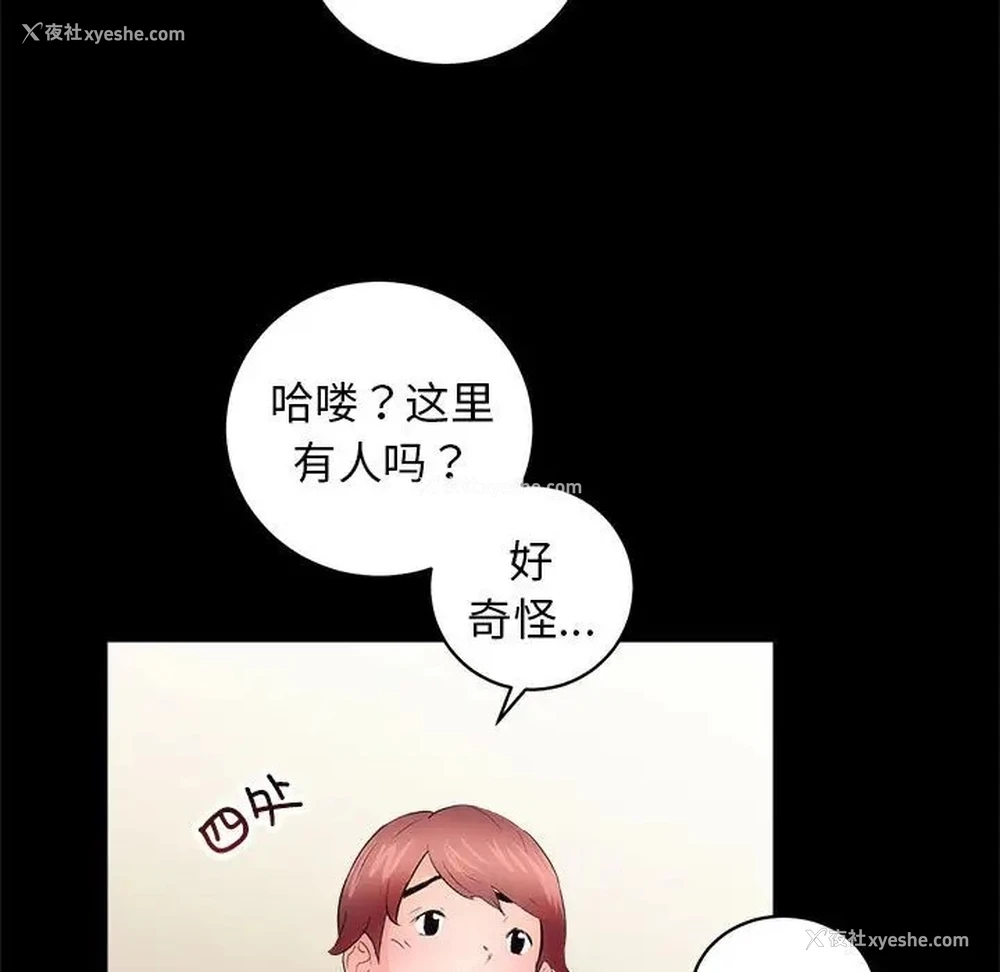 131P - 房产姐妹花