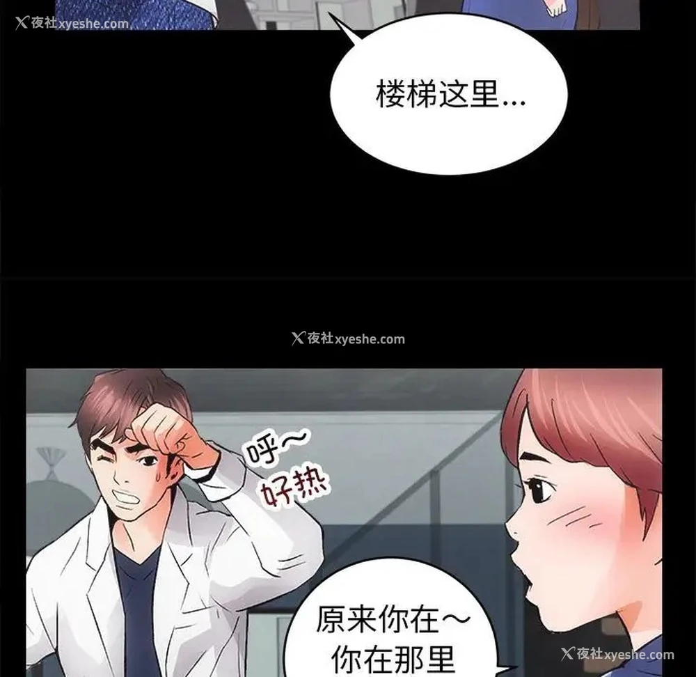 134P - 房产姐妹花