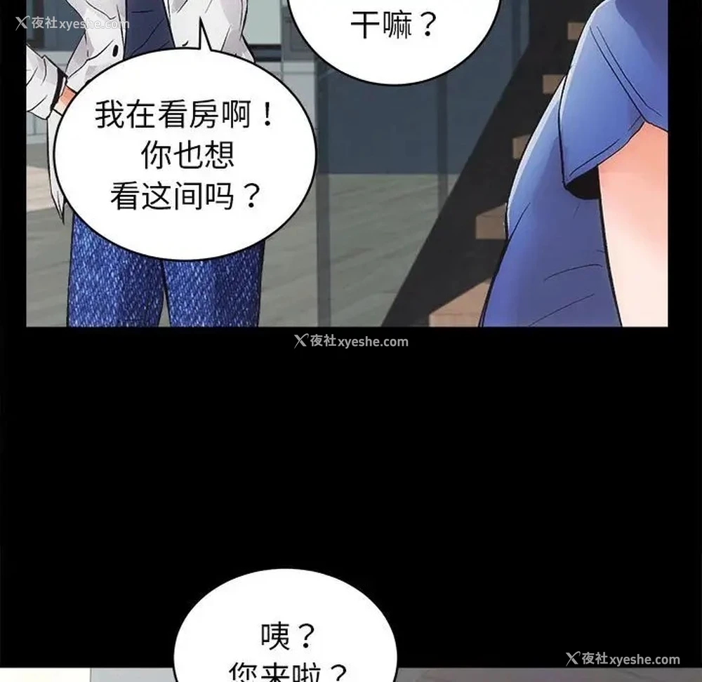135P - 房产姐妹花