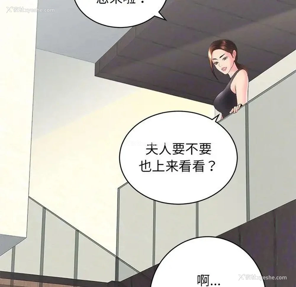 136P - 房产姐妹花